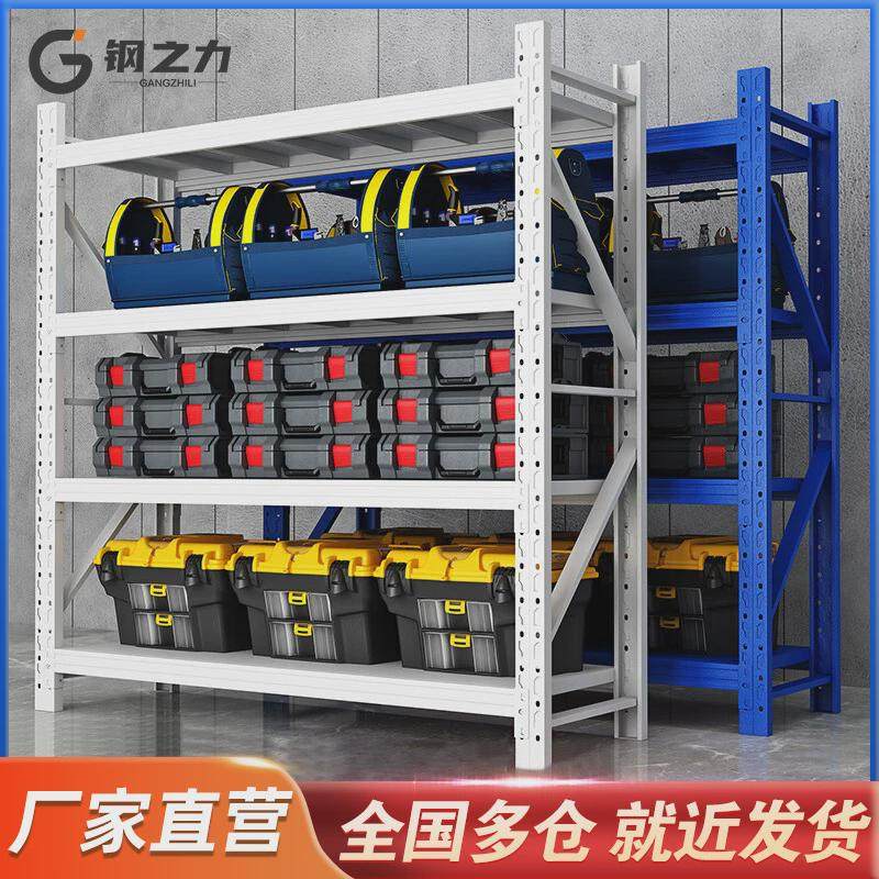 货架加厚仓储展示架五金库房储物架重型多层置物架可调节仓储货架,商业/办公家具,仓储货架,淘宝优惠券,粉丝福利购,淘宝优惠卷