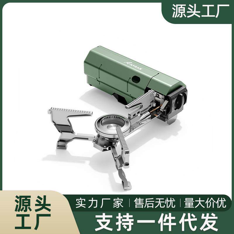 野营卡式炉户外便携式折叠野外露营炉具燃气炊具烧水煮茶炉