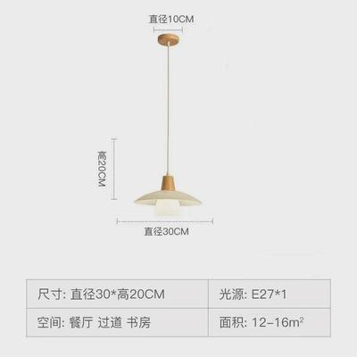 日式餐厅吊灯奶油风简约餐桌吧台北欧饭厅原木卧室PH3玻璃吊灯