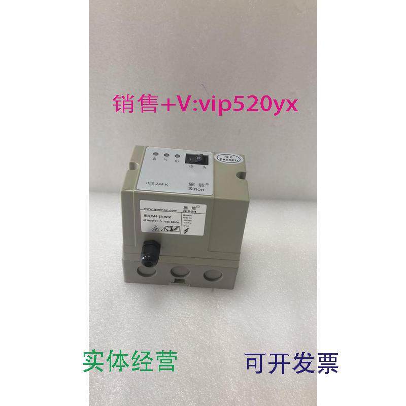 现货供应IES244-5/1W1K点火器