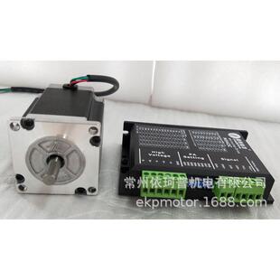 雷赛智能57二步进电机相马达套装 57cm232.3n驱动器m542c大扭矩