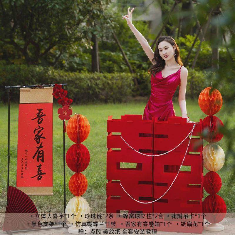婚房布置套装无纺布立体喜字有喜吾家摆件客厅女方卧室背景墙拍照,节庆用品/礼品,喜字/剪纸/贴纸,淘宝优惠券,粉丝福利购,淘宝优惠卷
