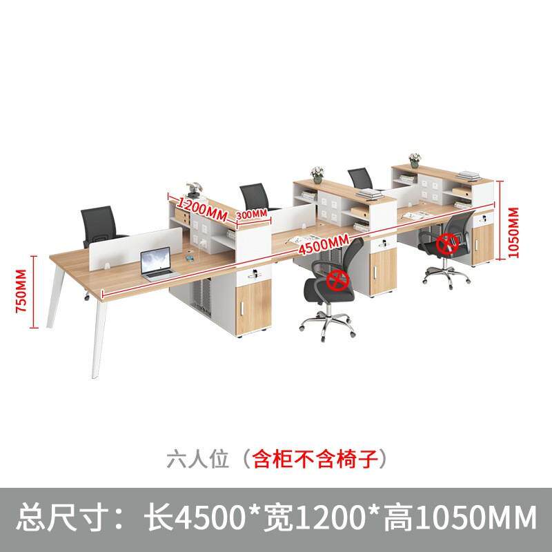 j*d职员工位办公桌简约现代2双4四6人钢架屏风办公室电脑桌椅组合