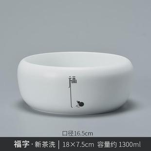 45n建水茶洗缸大号复古笔洗杯洗水盂陶瓷轻奢禅意茶道茶具配件