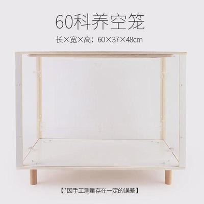 金丝熊笼子鼠世界60基础笼仓鼠47大别墅花枝鼠套装齐透明亚克力