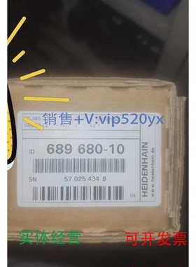 现货供应海德汉光栅尺689680-10LC485560526-07LS487C689681-05LC