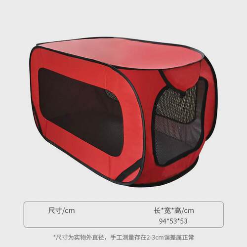 猫笼舍一体式狗狗便携放宠物车载大型折叠大号围栏狗笼子超大自由