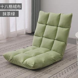 懒人榻榻米小沙发单人休闲可折叠床上宿舍电脑卧室阳台飘窗靠背椅