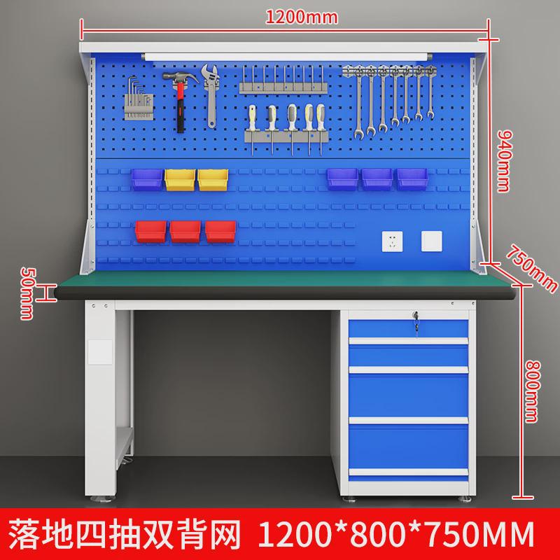 防静电工作台重型钳工台带灯车间维修不锈钢电工检验流水线操作台
