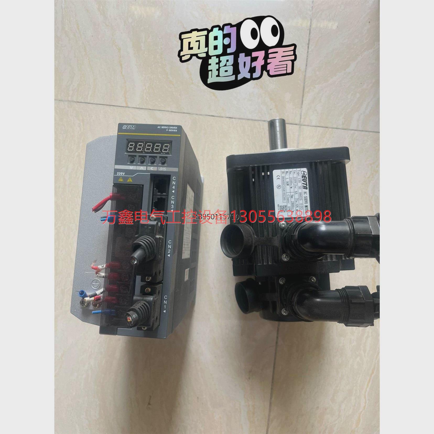 议价【议价】EVTA艾1.5KW 套装 伺服驱动器P-H15BT3