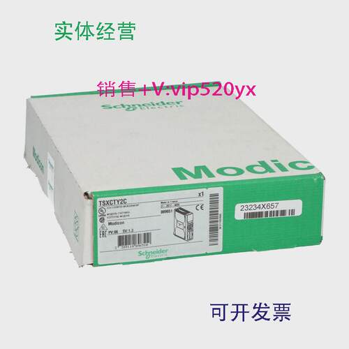 现货供应Schneider输入模块TSXDEY16FK全新开关量现货