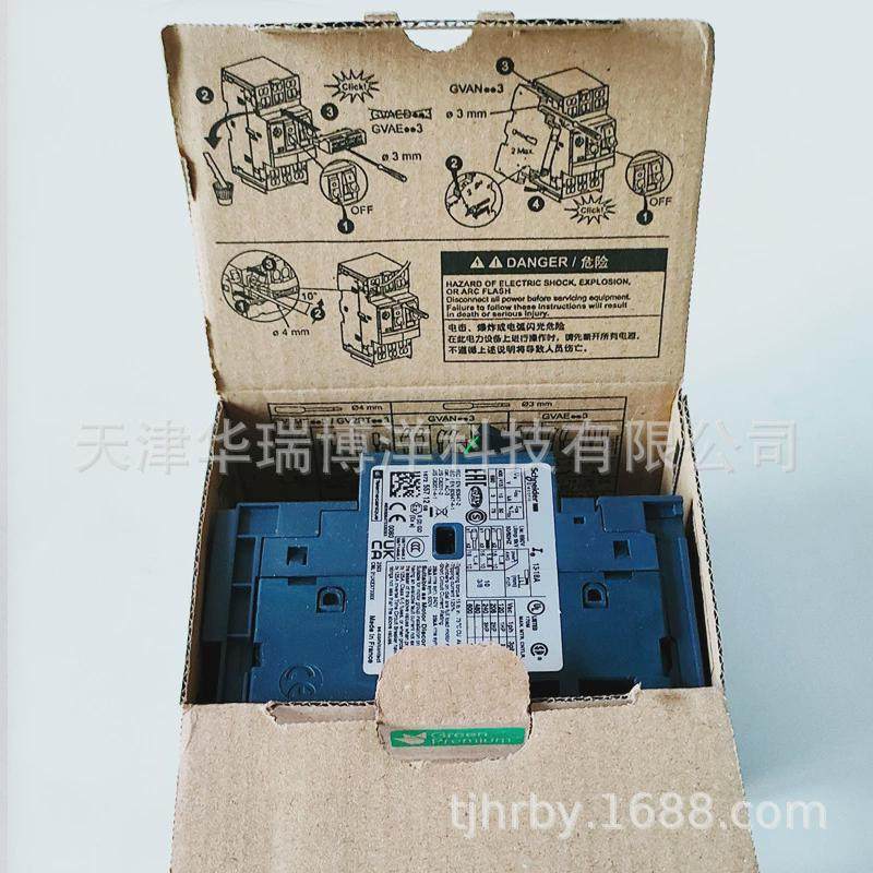 gv2电保护弹簧gv2me203断路器13-18a断路器式接线端子