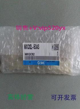 现货供应全新SMC气缸MXQ12L-50AS实物图片
