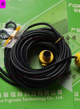 【进口拍照】rt-1000p-5m台湾rc光电开关全新实物，请议价