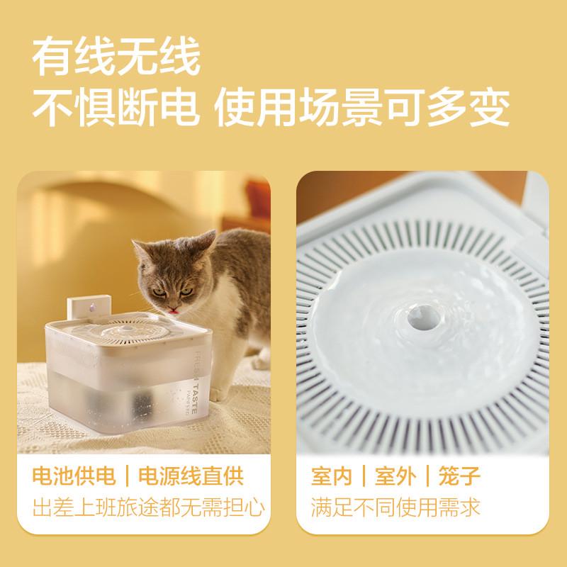 多彩宠物饮水机智能感应猫咪饮水机双供电新款无线宠物自动饮水器
