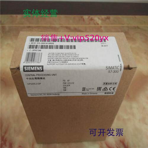 现货供应西门子CPU315-2DP6ES73156ES7315-2AH14/2AG10-0AB0中央