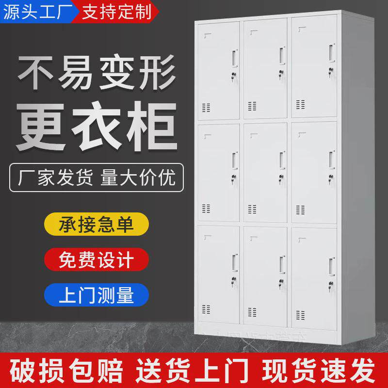 钢制文件柜分体活动柜四五节柜办公矮柜移动铁皮柜收纳资料柜带锁