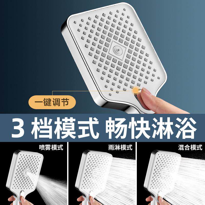 大面板淋浴3档大出水量浴室热水器洗澡淋雨沐浴增压花洒喷头方形