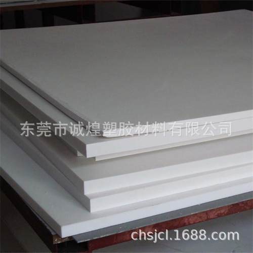 铁氟龙PTFE板生产厂家直销乳白色铁氟龙板PTFE棒直销