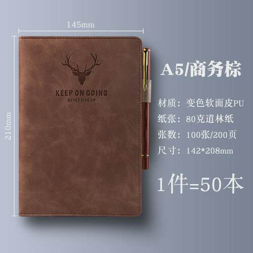 a5笔记本子图印logo商务会议记事本企业高档纪念礼品套装来可内页