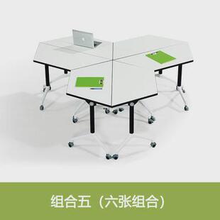 拼接梯形六角八角桌折叠团体活动室桌椅智慧教室桌活动移动多功能