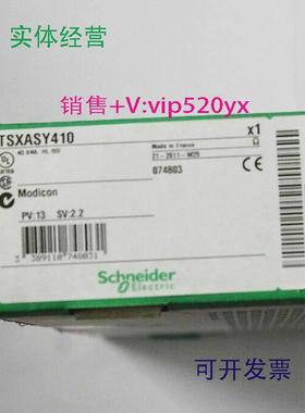 现货供应施耐德伺服运动模块TSXCAY41全新现货