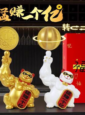 招财猫麒麟臂摆件开业乔迁送礼装饰品桌面摆件旋转金币树脂工艺品