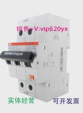 现货供应ABB带自恢复过欠压保护微型断路器SH201-C63NAARVP