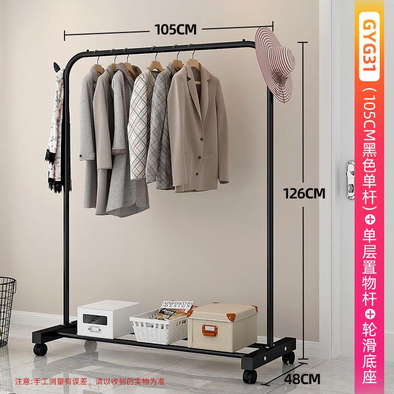 简易衣柜挂衣架布艺衣服架宿舍铁架子家用出租房卧室收纳现代简约