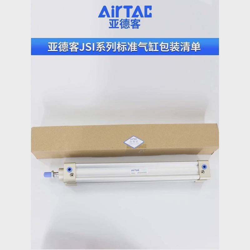亚德客标准气缸JSI80X25*50*75*100*125*150*175*200*250*300-S