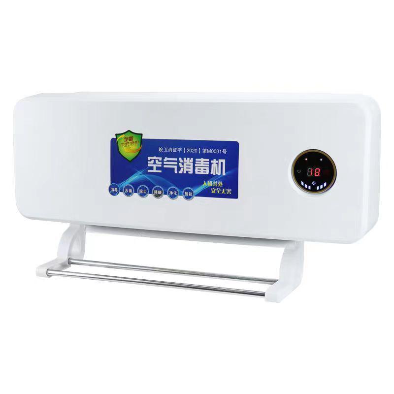壁挂式紫外线等离子杀菌除臭臭氧机医用空气消毒机诊所空气净化器