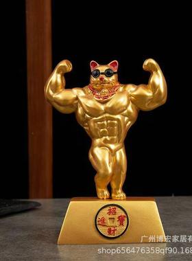 麒麟臂招财个性家居装饰摆件招财猫前台招财猫装饰品大力神招财猫