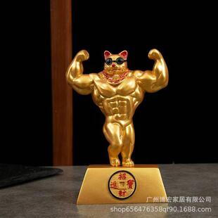 麒麟臂家居装饰摆件个性招财猫招财猫前台招财装饰品大力神招财猫