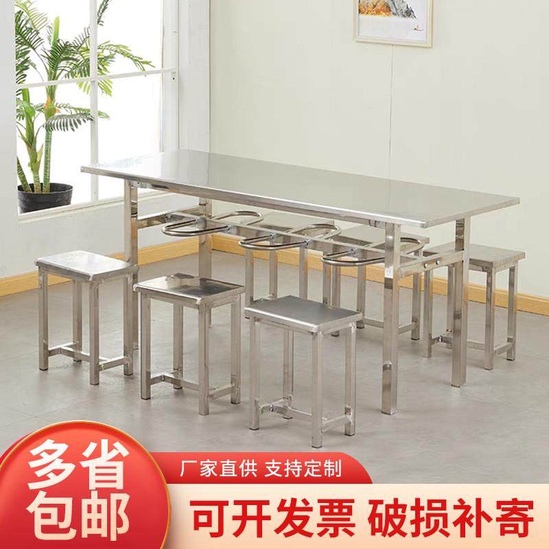 快餐桌椅6人食堂餐桌椅不锈钢挂凳餐桌学校公司餐厅饭堂桌椅组合