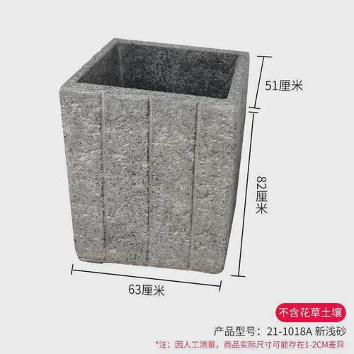 创意户外花箱组合玻璃钢长方形花盆阳台庭院仿石头大号花槽种植箱