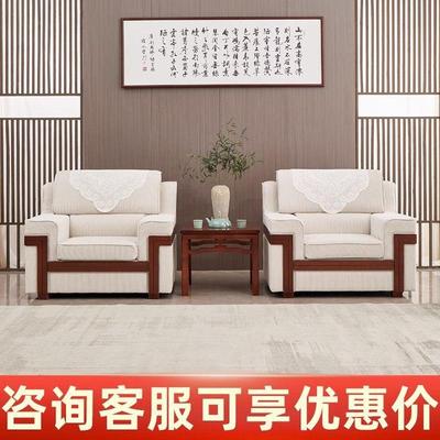会议室办公沙发茶几组合大会堂会客厅商务贵宾单人沙发接待室