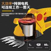 修枝剪草机电动篱笆剪充电式 单手工具园林绿化小型绿篱机