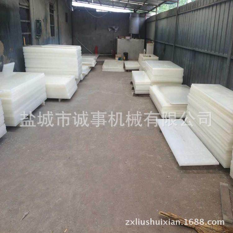 供应白色pp板板裁断胶板啤机下料冲床塑料斩板冲切板垫板,橡塑材料及制品,PP板,淘宝优惠券,粉丝福利购,淘宝优惠卷