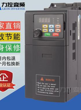 变频器1.5kw2.2-4kw5.5kw三相380v电机调速器220v485控制矢量通讯