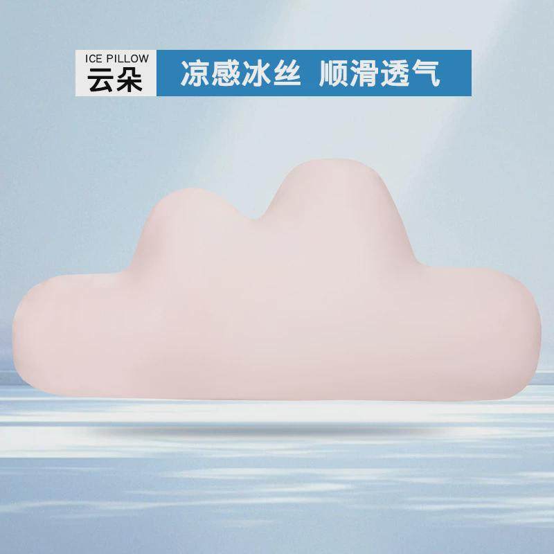 云朵冰丝抱枕夏日睡觉夹腿抱枕床头沙发大靠枕午睡夏凉枕可拆洗,居家布艺,靠垫/抱枕,淘宝优惠券,粉丝福利购,淘宝优惠卷