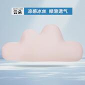 云朵冰丝抱枕夏日睡觉夹腿抱枕床头沙发大靠枕午睡夏凉枕可拆洗