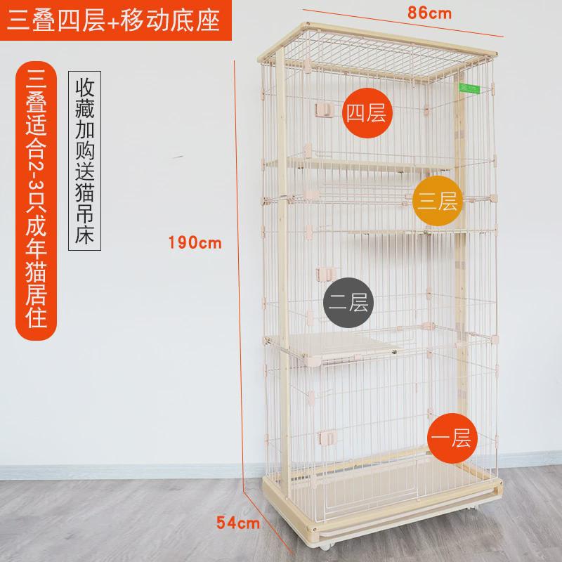 风狗笼子新品木质底座带轮简约木质猫别墅四层大型猫咪宠猫窝