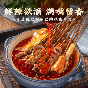 新日期麻辣空间乐山钵钵鸡调料商用配方冷锅串串火锅麻辣烫底料包