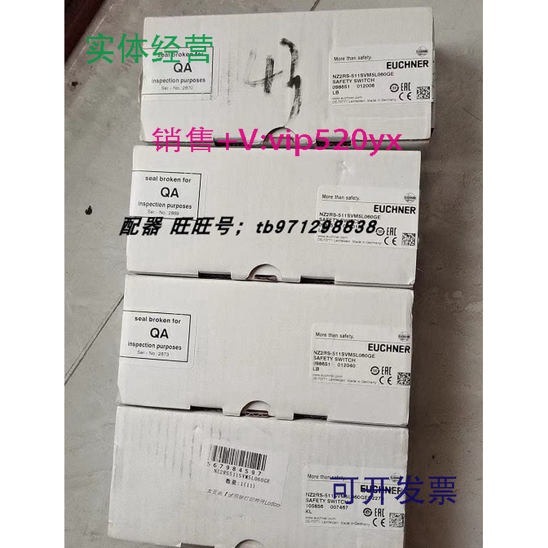 现货供应全新EUCHNER安士能NZ2HS-511SVM5L060GE090867现货