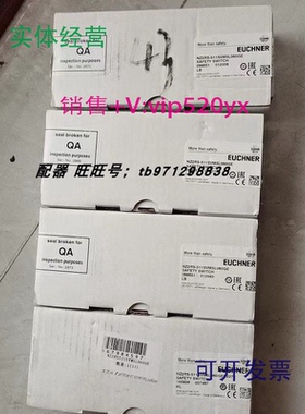 现货供应全新EUCHNER安士能NZ2HS-511SVM5L060GE090867现货