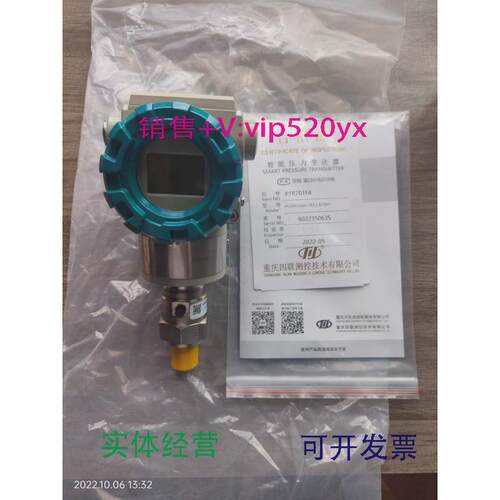 现货供应重庆川仪PDS变送器PDS803GH-1ES3-D1DN