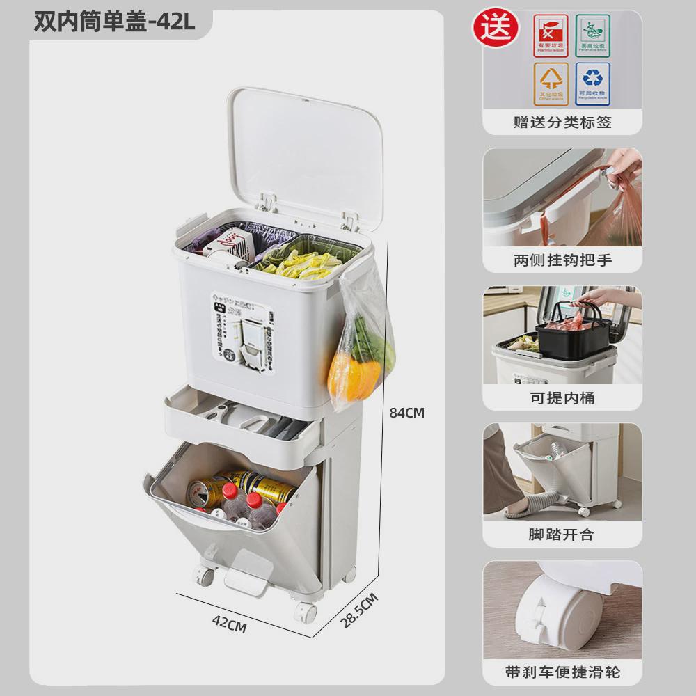 厨房家用日式大容量双层厨余干湿分离分类垃圾桶带盖脚踏一体防臭