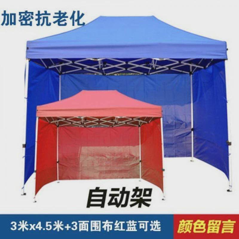 家用帐篷户外折叠汽车雨棚遮阳棚四角篷防雨大伞摆摊四脚停车棚子
