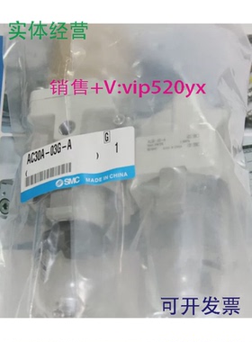 现货供应全新SMCAC30A-03G-A.PNG