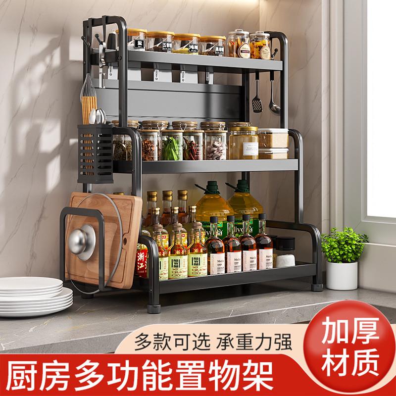加厚加粗调料架厨房置物架筷子刀架台面调味品厨具收纳架多层架子